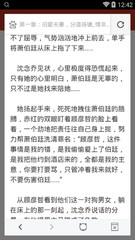 开元旗牌官网安装